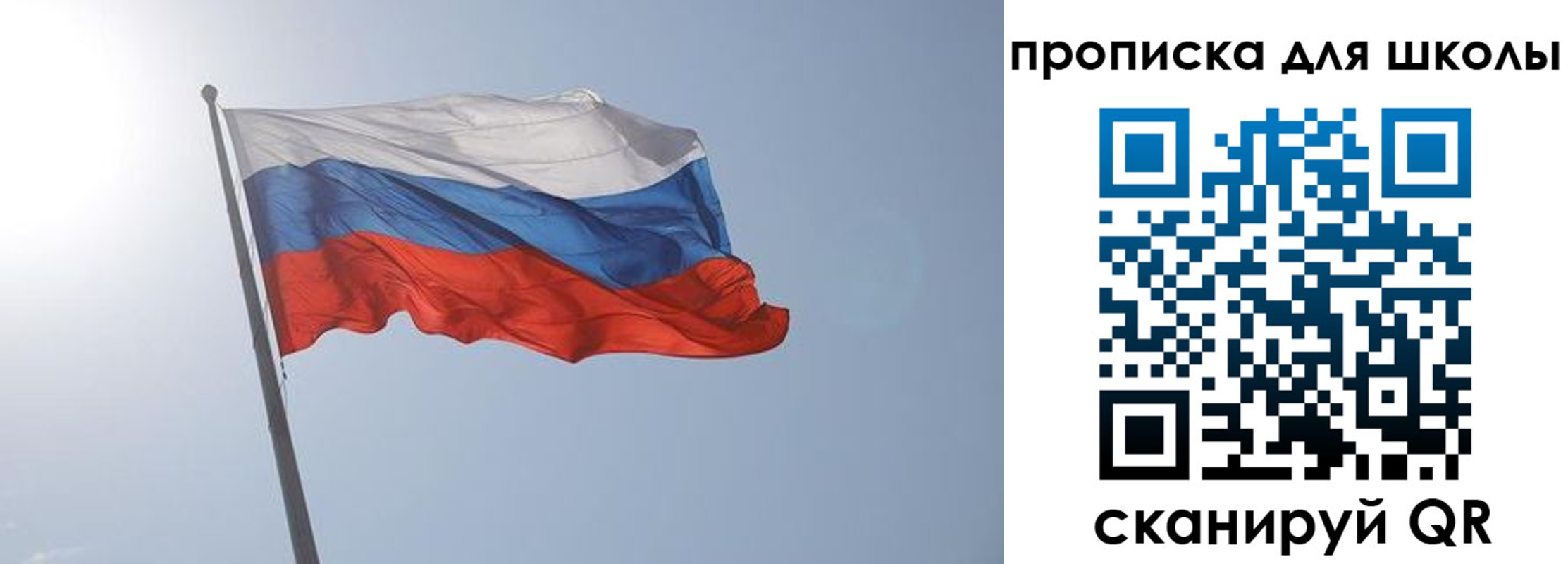 временная регистрация для всех в Стерлитамаке