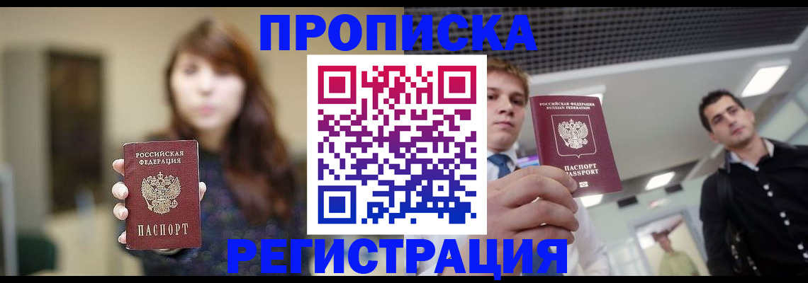 регистрация для дет. сада в Стерлитамаке